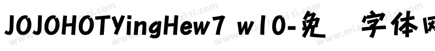 JOJOHOTYingHew7 w10字体转换